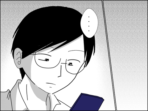 6A4C72E8-403A-4C06-86A2-F68E8947BA87