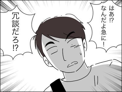 3871AD31-8A5B-4D4D-8515-9CC4C0322C48