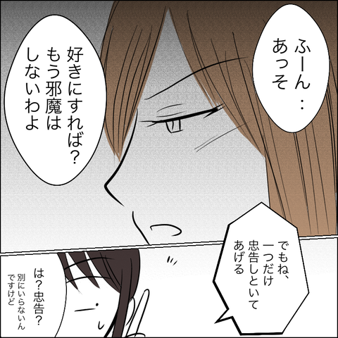 7A93E7F9-E8F0-4FFE-A5AB-6E8658B30980