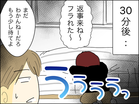 2F4F6D94-19FB-4B77-B40C-B55A27DCFC06