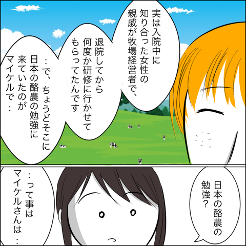 5F68029B-1A2A-4988-AE86-A48378F674B2