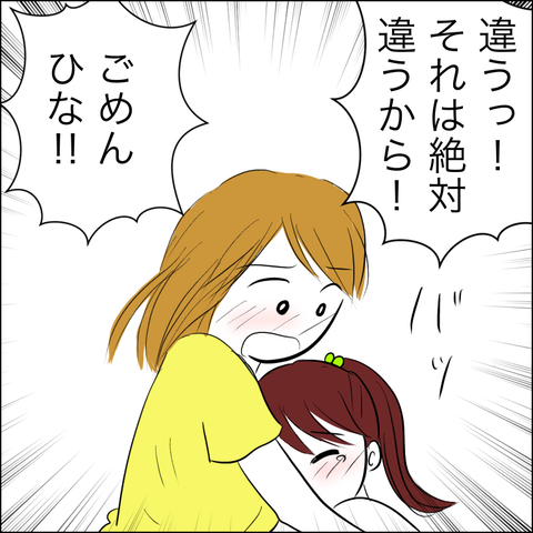 C0ABB399-719D-4872-9514-33589734E6C3