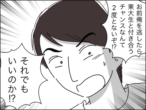 86827FF0-DCD2-44A3-80A1-F17F439630FF