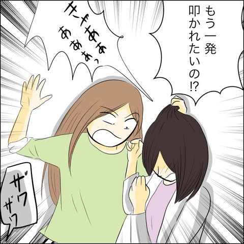 1575A5D2-531C-4879-A115-2D088A1C7468