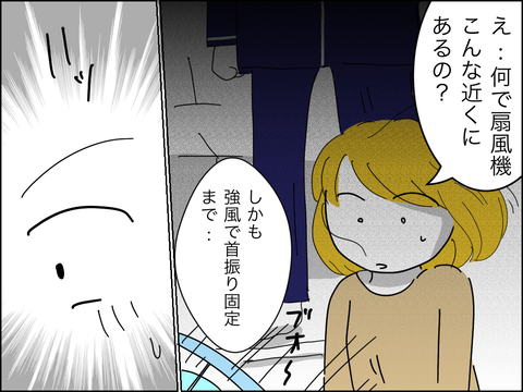 3078AF86-5CE2-4AEB-8A52-88B6AB433E25