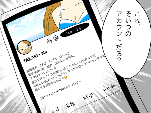 C773FF3D-85D1-44AA-A80A-BA448DD0CC97
