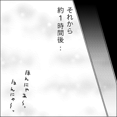 B54F9371-88A7-44CC-9EB6-213DEB21E61E