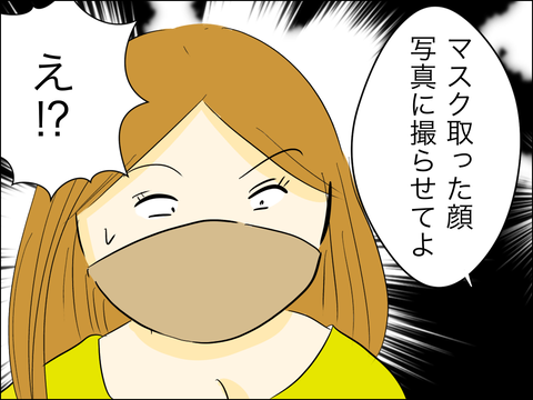 CA0DE8A6-EF38-41A0-B6A1-D8B702741C1C