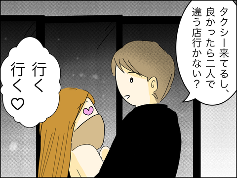 9078A1DB-7328-430E-964A-0047C7D7BD98