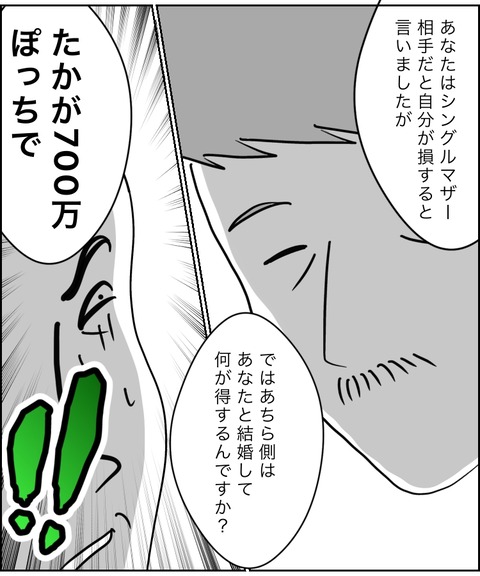 519DD795-D952-45F6-A704-4BE262E965D2
