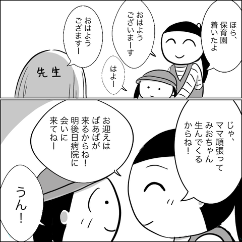 536D58E1-C048-4FF5-B6C0-65D8A5C4F177