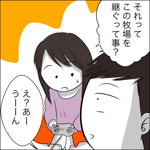 58B2EA54-0D72-457E-A2AD-6392E874B791