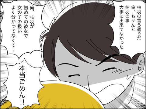 15091877-12E9-43CA-8076-772624116F8C