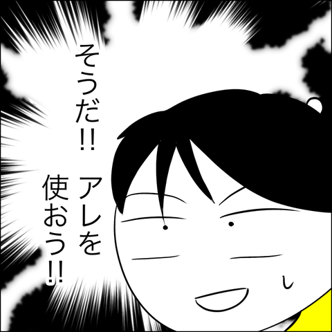 3CD877D4-BFCD-4C8A-89FB-7F0CA071FBA2