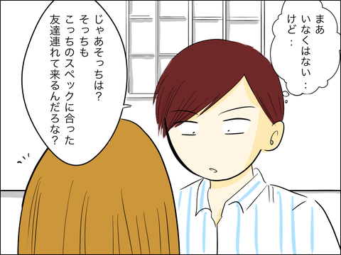 A41A772F-CD3F-4D8B-AFFC-E33A74C5D2AB