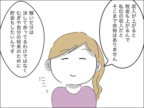 DCA87880-1EB1-4275-9998-A5342E97C908