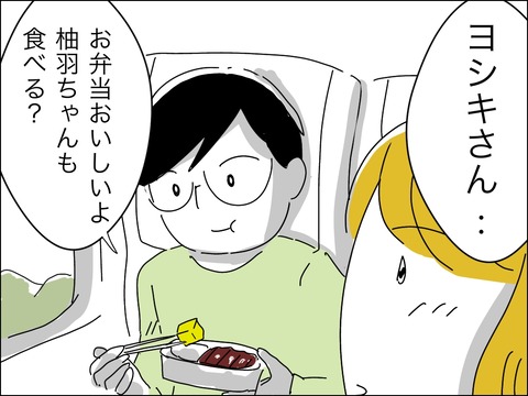 FC51461C-3E26-4BE0-A06B-76FBF906FB61