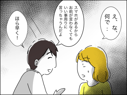 EB4B3089-999B-4844-AC60-6E7B70F1C61C