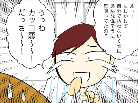 117917A8-DC23-4D8C-8998-B8F59B1EA651