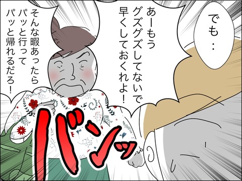 4148E4CF-E820-4359-A825-8728D406F47B