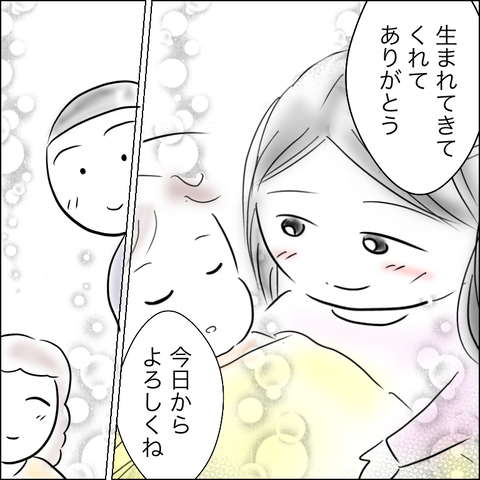 FB85633C-A407-4E42-916A-0221813B2A5D