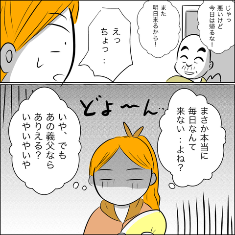 83F81F02-2CC8-4EB7-A165-C0C896E1ED5F