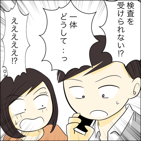 E348812D-682C-4834-A83F-9A0357CD5924