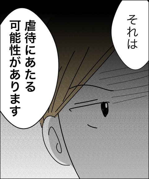 88CE3219-BDD8-48ED-BBAA-305B7FB1B9CE