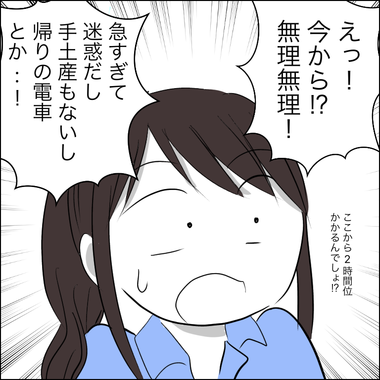 花嫁の条件 3 あいチャンネル Powered By ライブドアブログ 花嫁の条件 3 あいチャンネル Powered By ライブドアブログ