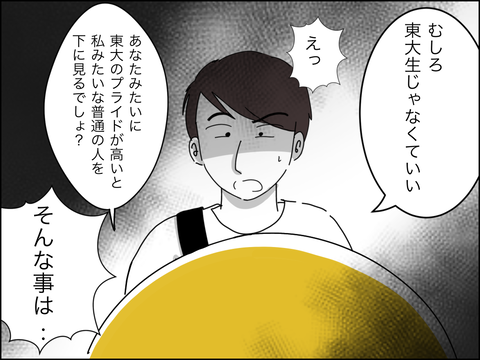 FA4E4D74-2251-4088-A710-565825CE63DF