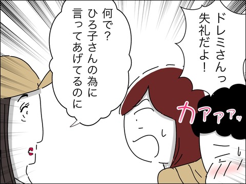 C3F9E810-D251-4F14-82DD-338648437500