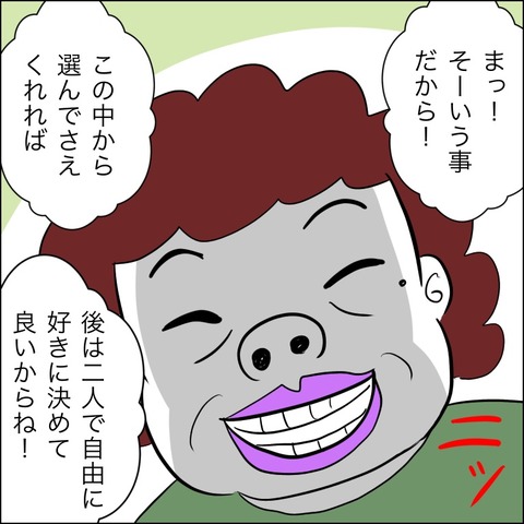 13573026-B65D-4B22-A92A-3BC784DF315F