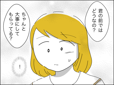 6CE8ABD5-5A1A-4E38-A8DF-4654A0B089CE