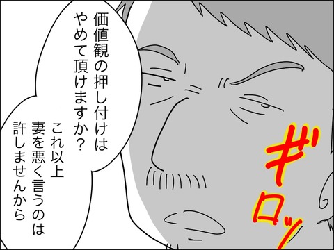 57B2A415-2FB2-4244-80DA-1E7A7C6054BB