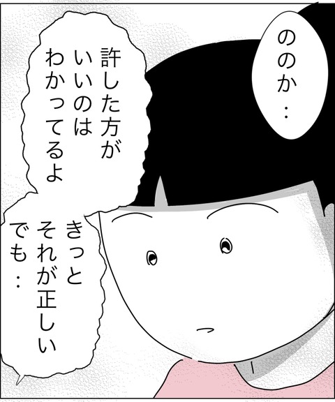 C80CADCE-EFA7-4AAA-97A5-90BF5C7F7493
