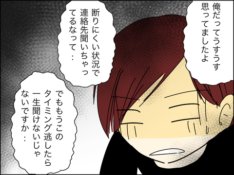 9AD5EA2E-FB5B-4E37-8D15-8778BFDF86EC