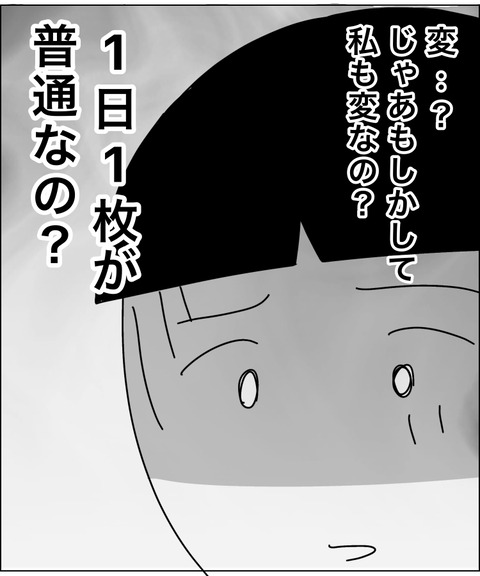 4FF88657-9EB4-48C7-95E7-CDC8E4249401