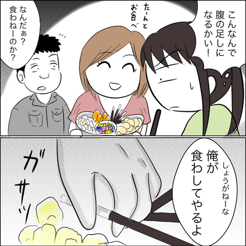 95F63C08-B652-47E6-B88F-7C16E258B8AF