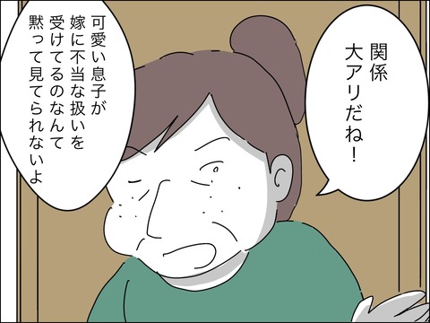 71C4CF83-2F38-4A88-93E1-E70BD9CEB396