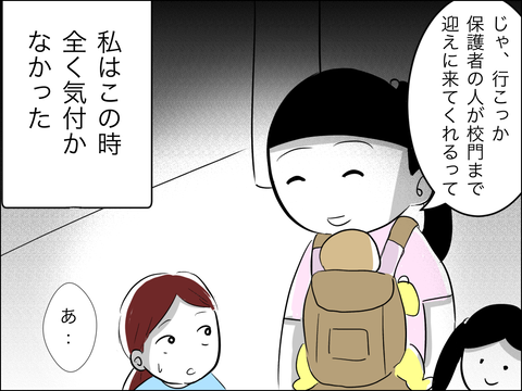 47145821-52F6-45E5-BC94-1B59D7C6620A