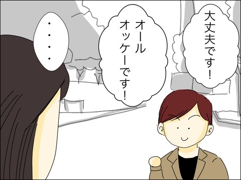 47256EDE-CDD1-4264-BE74-4BE95CB3CC27