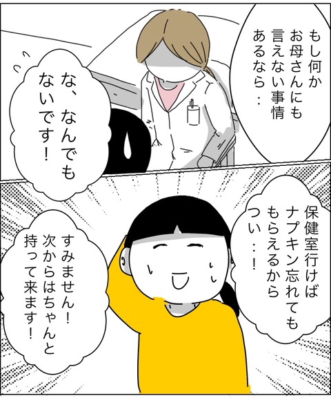 4E998DB3-FED6-4C72-B5A4-38EC6ED2C1CB