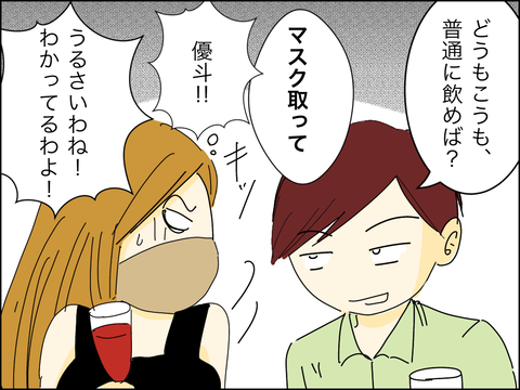 3C74D35D-6BAC-46BD-BC4C-E8D2392ADBF2