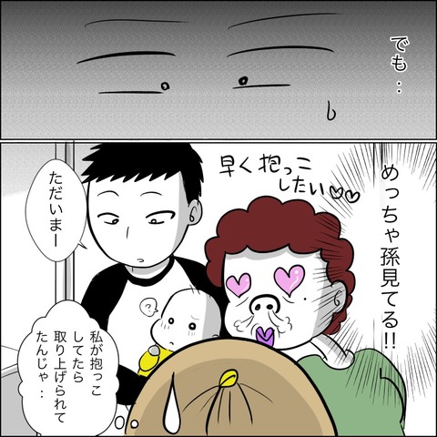 CD5D5EC2-24A3-4DF5-B77A-AE73BA728846