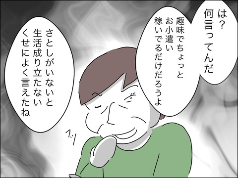 FFB4B785-2985-4BD9-9955-8192813E448F
