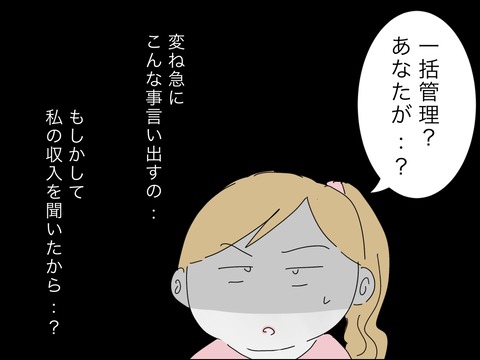 92F92097-7494-4FA3-89DC-DB4CFCD863C2
