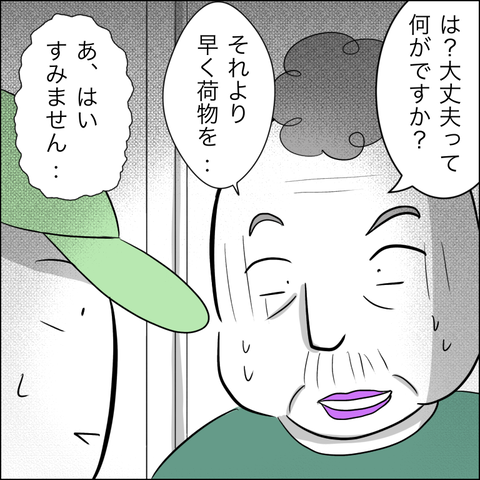 D1ADB59F-54EC-4586-882D-E96626257CE8