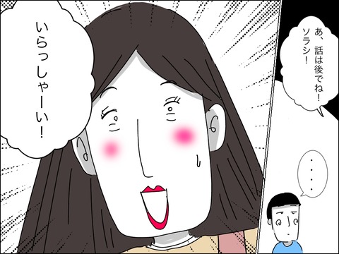 8BB54415-11B4-4770-B0CA-5A6F494E43B6