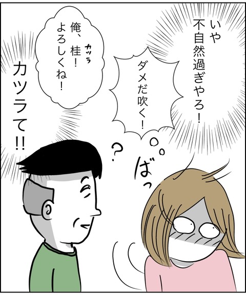 C79D7D17-FF6C-468A-AB64-2B3A2E207561