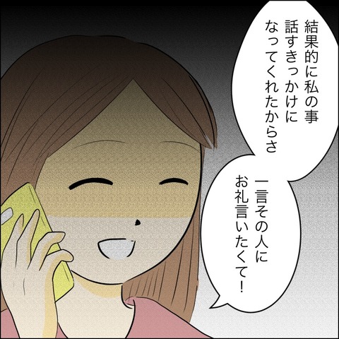 175AF2F5-085F-4429-A713-29E5C39C3914